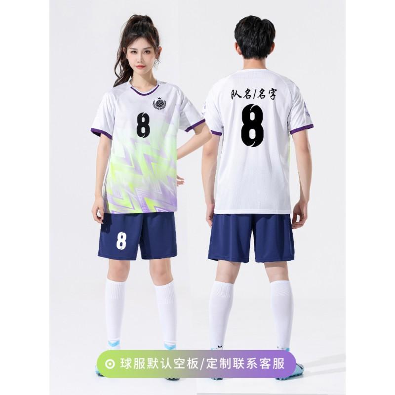 Men Women Volleyball Jersey Set Quick Dry Breathable Badminton Training Sportswear