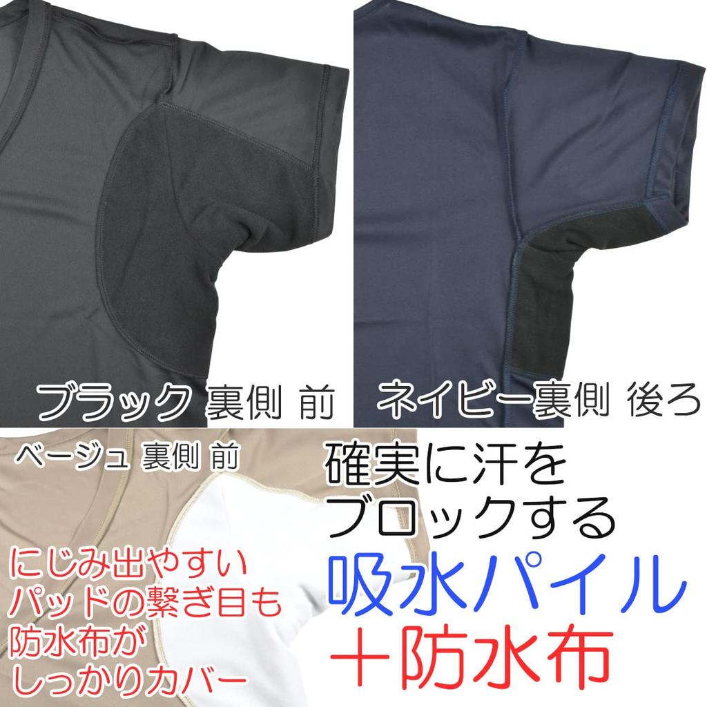 Клэр Микро Кубик Дип Футболка с подмышками от пота V-образный вырез, 2 шт., Средний,