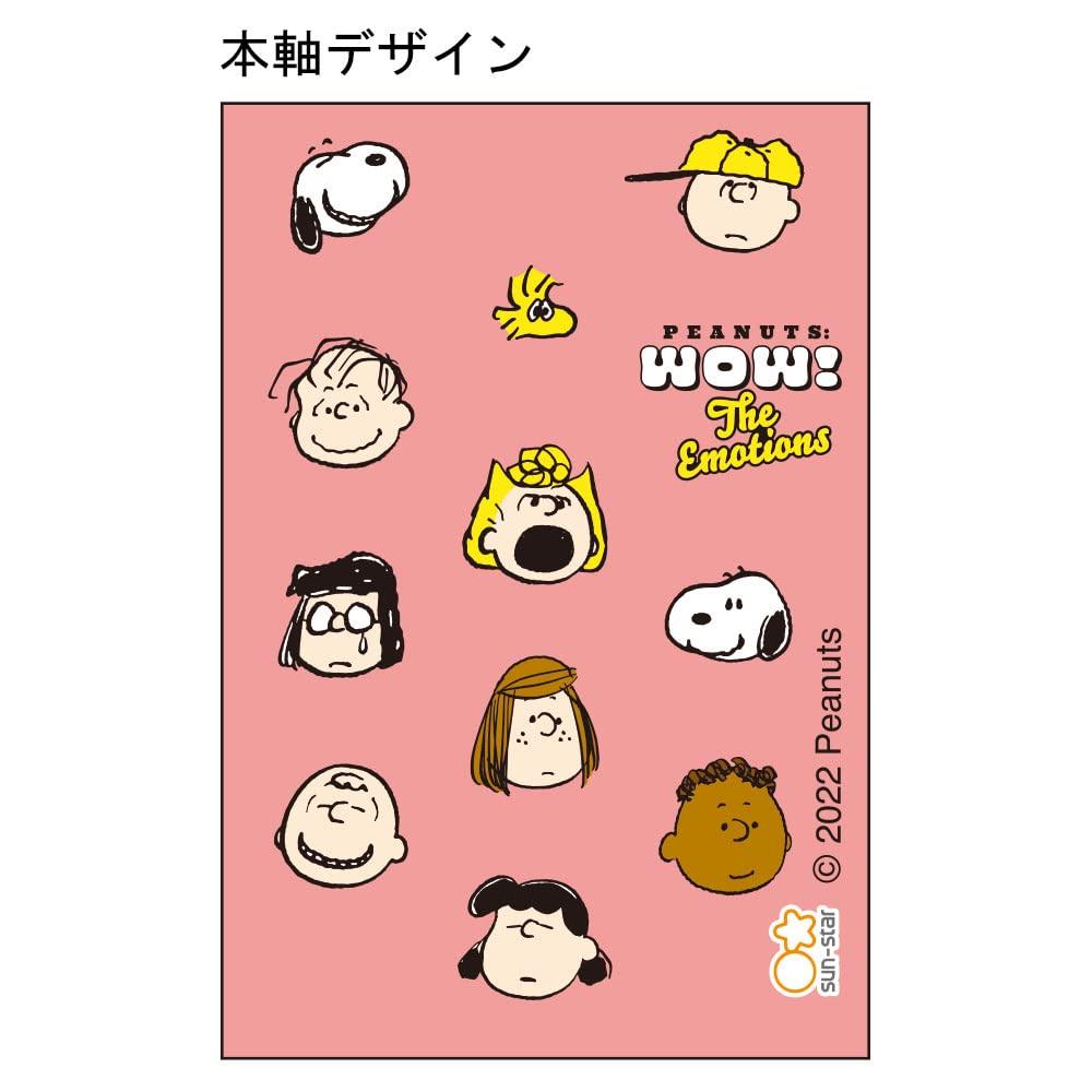 Sunstar Stationery Snoopy Механический карандаш S4481666 Dr.Grip, 0,5 мм, Красный,