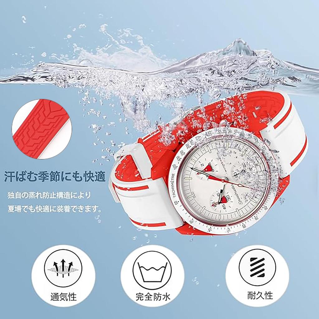 Ремешок для часов 20 мм для Swatch x OMEGA Speedmaster Силиконовый ремешок для часов для Swatch и Быстросъемный инструмент для замены и 3 шпильки в комплекте [Ylfcly]