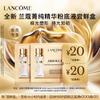 Пробная коробка тонального крема Absolue Essence