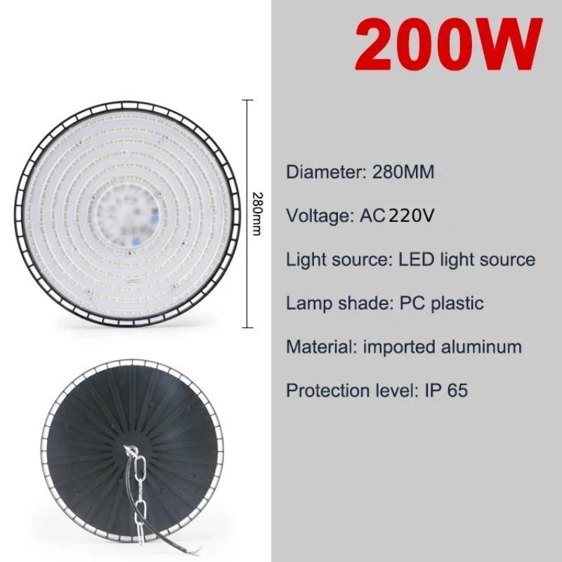 Новейшие 100/150/200 Вт 220 В High Bay Lights UFO LED Теплые/белые огни Складские гаражные огни Суперяркое промышленное освещение Популярный