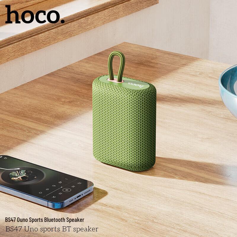 HOCO BS47 Портативная беспроводная Bluetooth-колонка Штепсель CN (адаптер в комплекте) (Китайская версия)