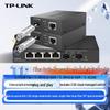 TP-LINK Fiber Optic Transceivers & Converters