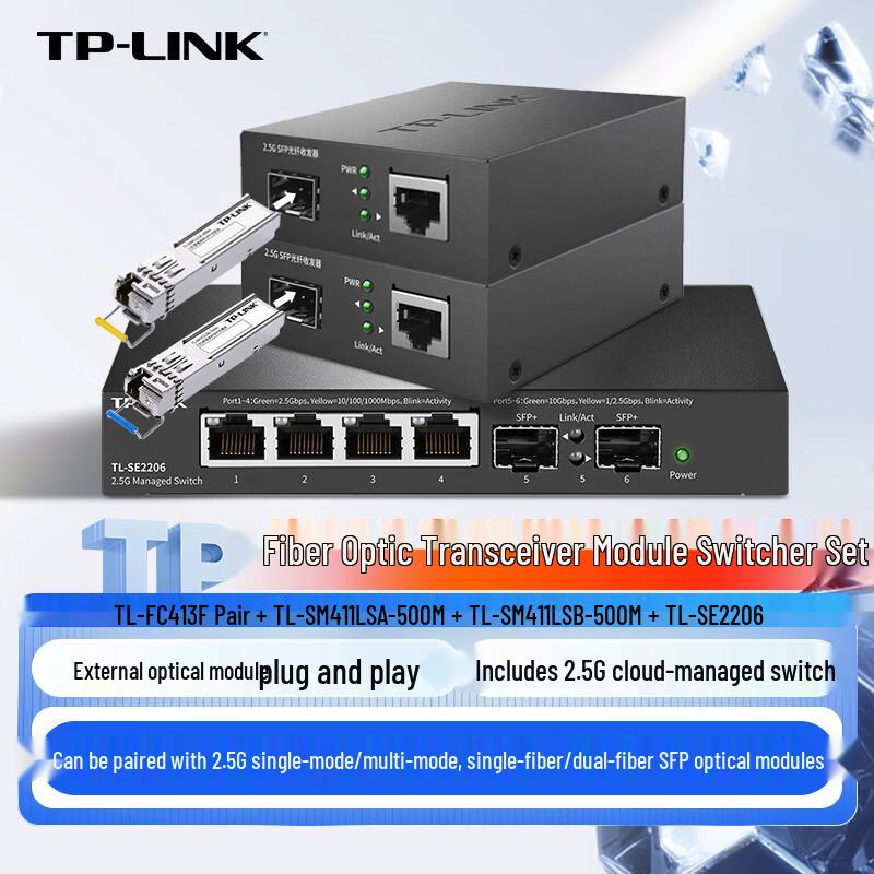 TP-LINK Fiber Optic Transceivers & Converters