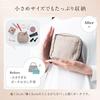 MURA Cosmetic Pouch Makeup Mini Ladies Water-Resistant 8 Pockets Lightweight Sand Gray
