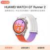 Huawei Смарт-часы для бега WATCH GT Runner 2 с GPS (Китайская версия)