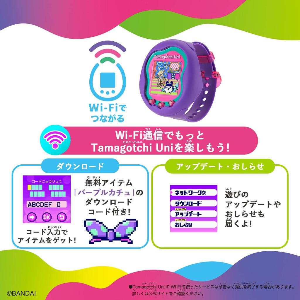 BANDAI Tamagotchi Uni Purple Целевой возраст: 6 лет и старше. Премия Toy Awards 2023. Категория игрушек для общения. Grand Nikkei. Отличные продукты и услуги.