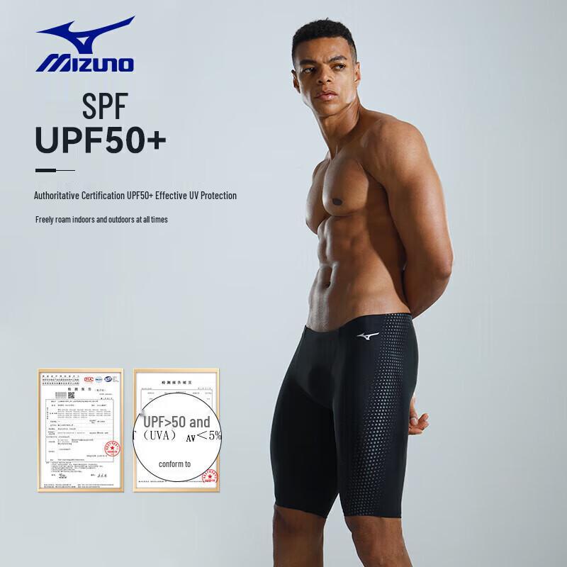 Mizuno Мужские 5-точечные тренировочные плавки
