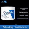 CeraVe Barrier Repair Moisturizing Cream 85g