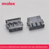 Molex 78172-0003 Оригинальный обжимной корпус, 3-контактный, с шагом 1,2 мм.