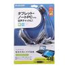 Elecom Микрофон для гарнитуры 4-контактный бинауральный с шейным ободом прочный шнур 1,8 м HS-NB05TSV