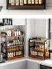 Compact Kitchen Countertop Spice and Condiment Rack
