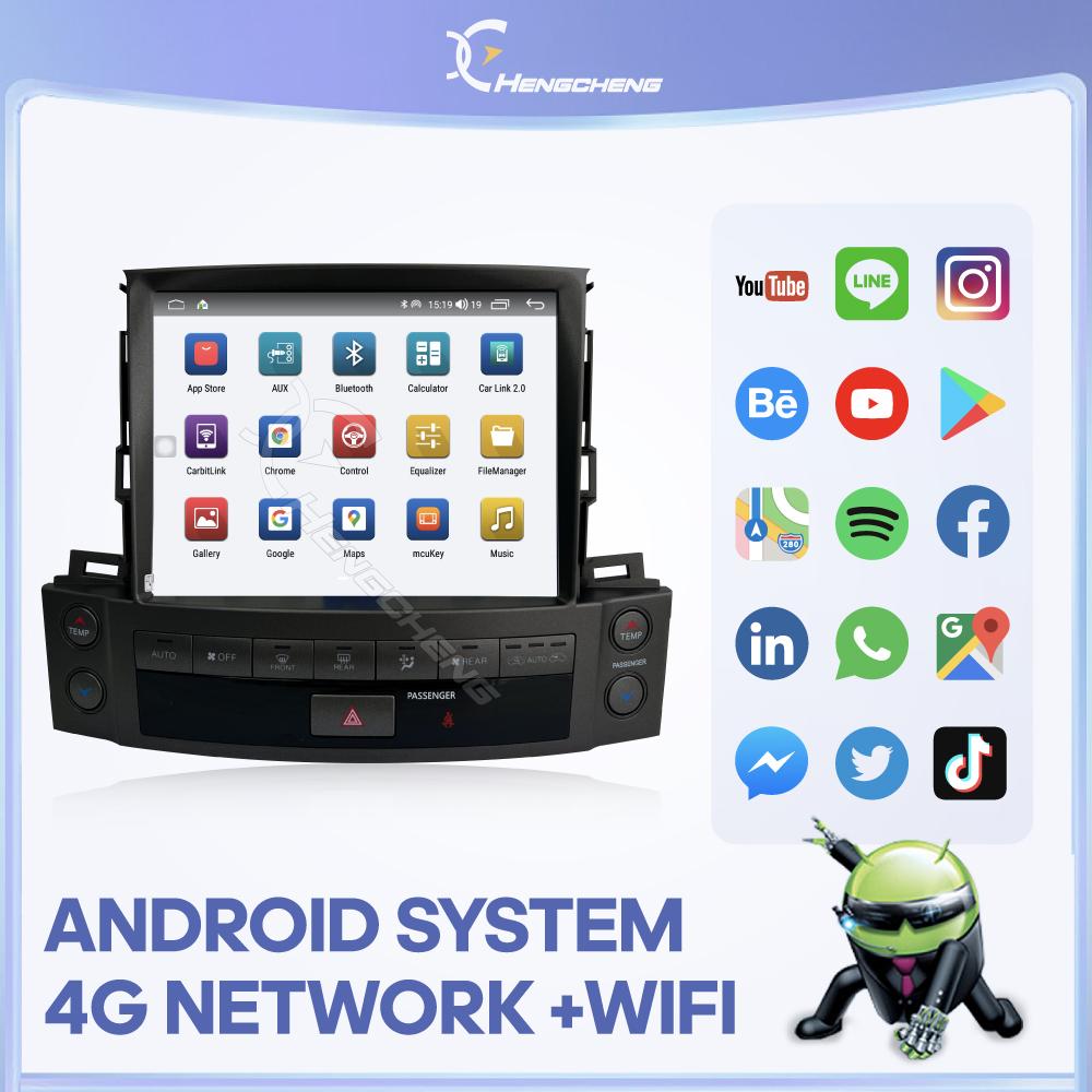 10.4inch For Lexus LX570 J200 3 2004-2012 GPS navigation stereo  car radio multimedia player Android13 Auto Carplay 4G 360camera