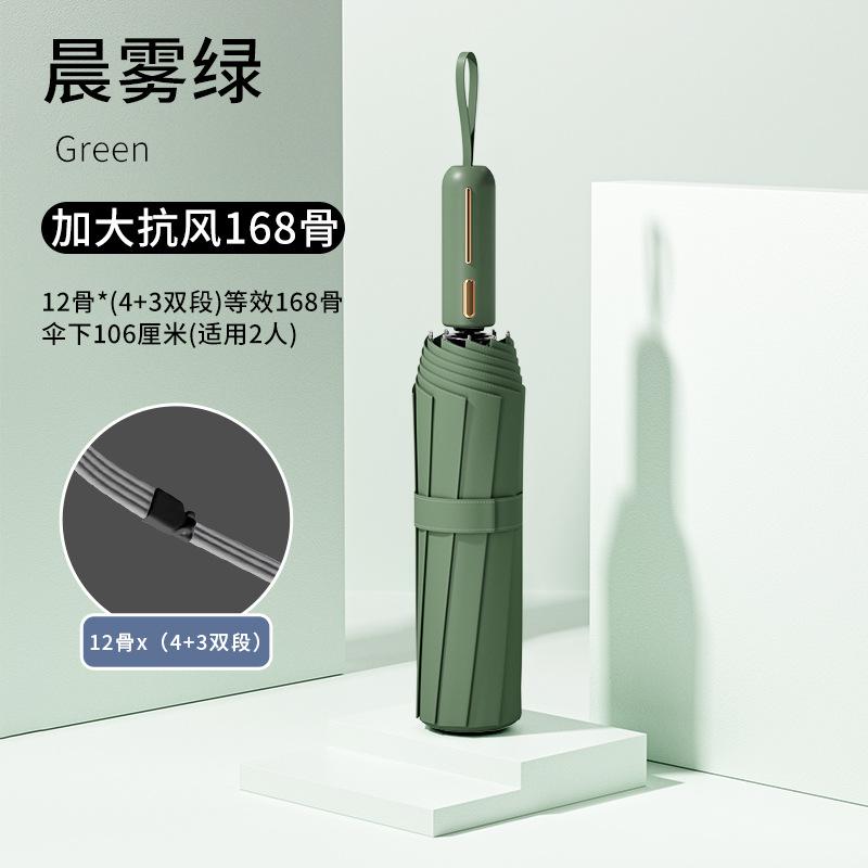 Полностью автоматический зонт мужской увеличенный утолщенный усиленный погода и дождь мужской складной женский от солнца для мальчиков автоматический зонт