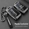 Совместимый чехол для ключа для Mazda CX-5, CX-50, CX-4, CX-30, CX-8 и Atez 3 Angkesaila