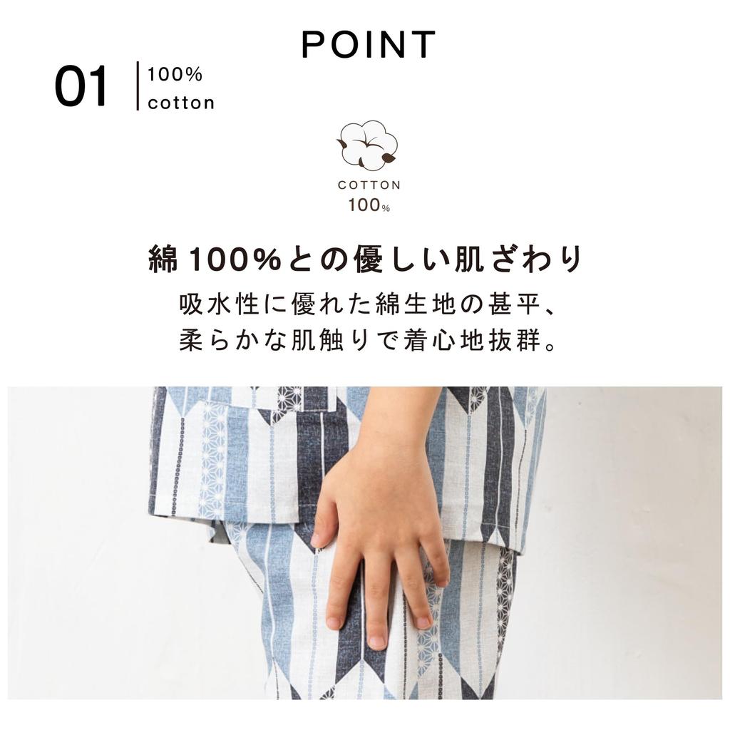 Kids Jinbei Southern Cross School Set Up Jinbei Arrow Pattern Gray 160cm [Red Pony] (26)