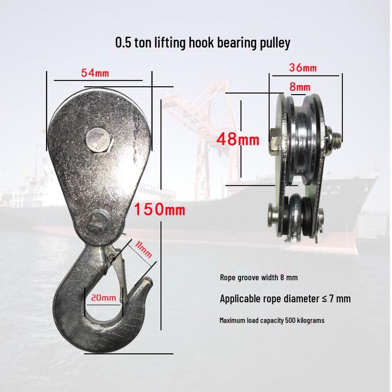 Heavy Duty Lifting Pulley with Hook CN plug (adapter included)