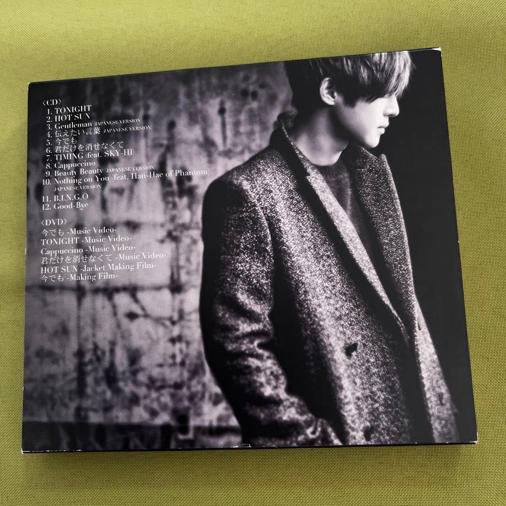 [USED] Kim Hyun Jin CD DVD Coaster