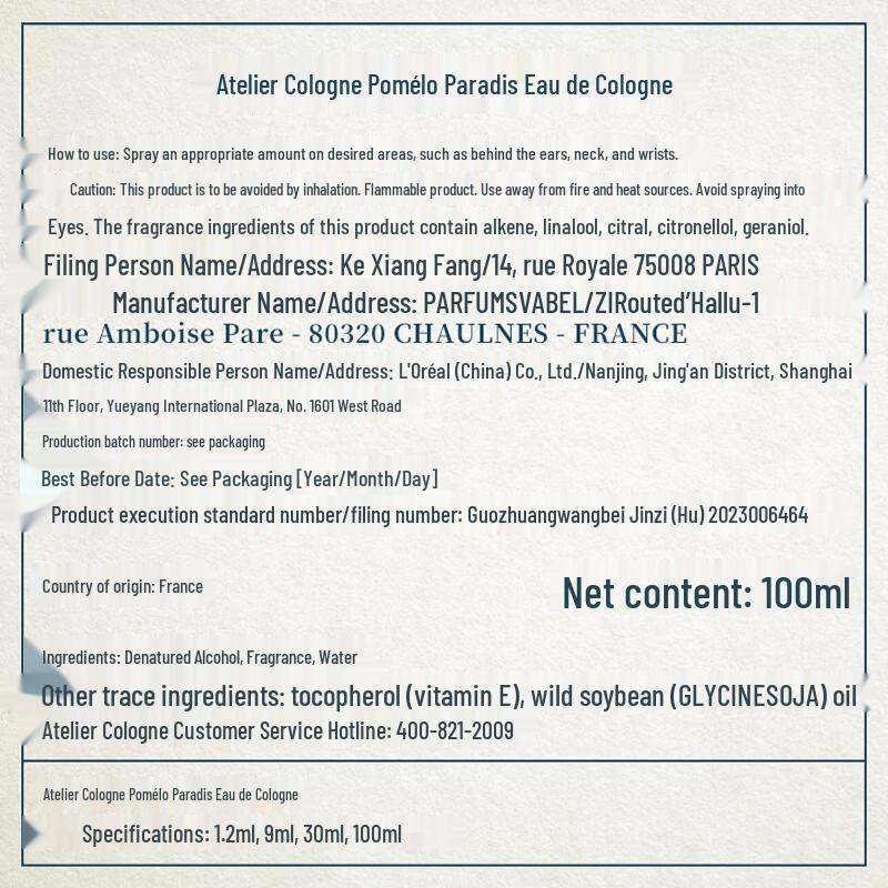 Atelier Cologne Pomelo Paradis Eau de Parfum