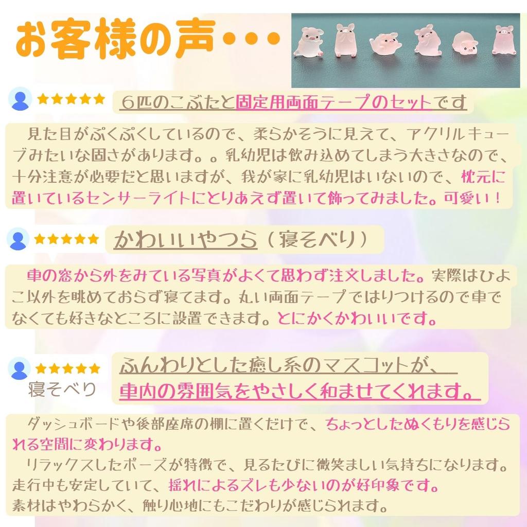 mental body cota car interior cute car accessory & decoration, ornament, (pig)