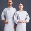 Chef Coat Short Sleeve Men Women Kitchen Cook Jacket Restaurant Hotel Cafe Waiter Uniform