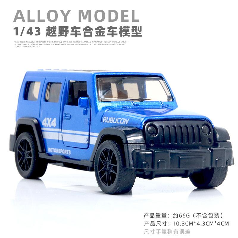 [В коробке] Спортивный автомобиль 1/43, модель из сплава, двухдверный, украшение, игрушка-машинка для мальчика, гоночный подарок