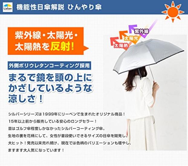 Зонт от солнца для мужчин и УФ для солнечной и дождливой погоды большой 60 см x 8 для женщин, защита, дней, тройной зонт, складной, спицы, LIEBEN-0585,