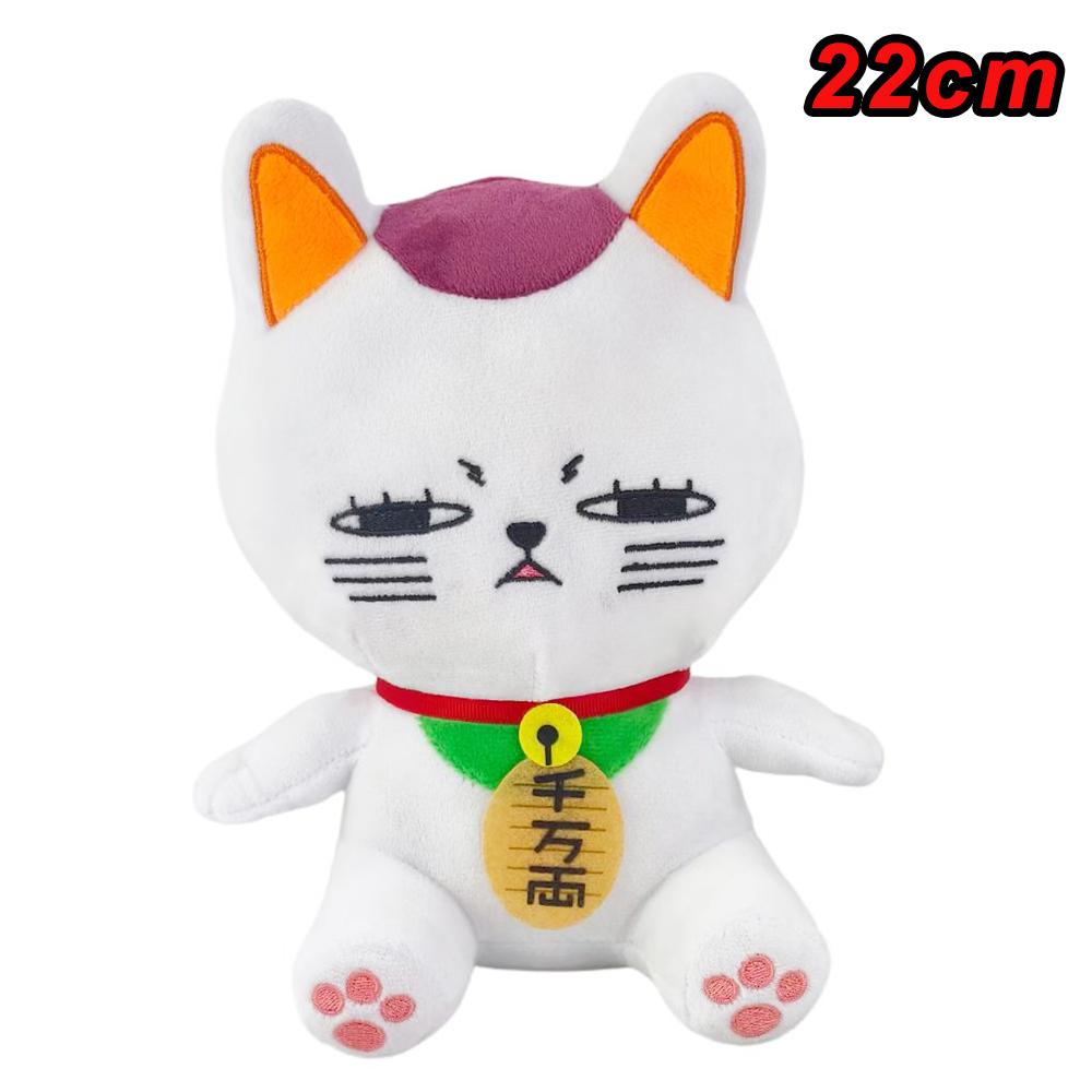22см Плюшевые игрушки Dandadan Плюшевый кот Милые игровые подушки-куклы для детей Подарок на день рождения Рождество Мягкие набивные Домашний декор