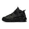 Air More Uptempo 'Reflective' Gs 922845-001