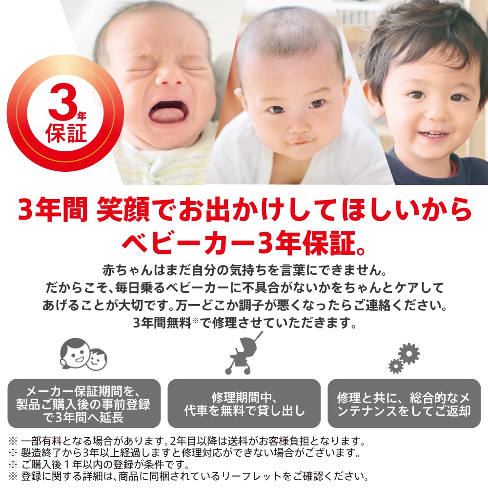 Прогулочная коляска Aprica Lacuna cushion AH от 1 до 36 месяцев Легкая автоматическая 2217030 Тип A двусторонняя 4-колесная (бежевый) [модель 2025 г.]