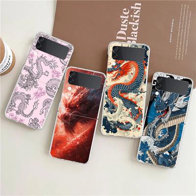 Чехол для Samsung Galaxy Z Flip 3 4 5 Жесткий Складной Прозрачный PC Бампер Иллюзорный Цвет Китайский Дракон Для Samsung Z Flip 6 Чехол