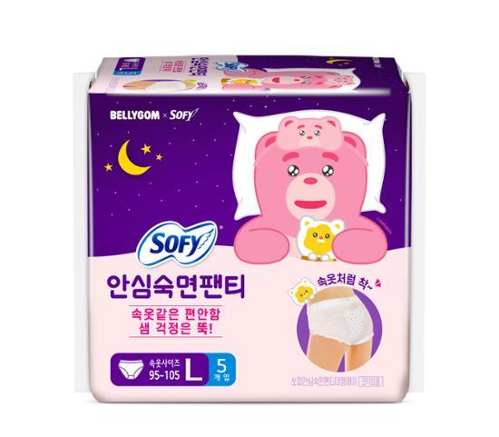 Choose 1 of 2 Sophie. Safe Sleep Panties