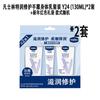 Набор лосьонов для рук и тела Vaseline Intensive Care