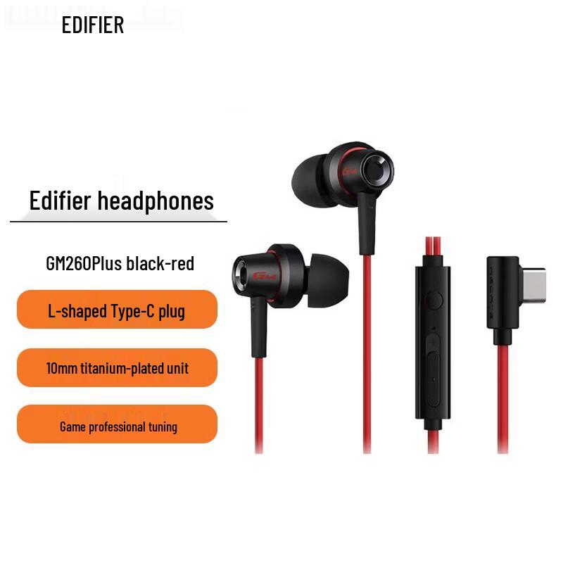 Проводная игровая гарнитура-вкладыши Edifier GM260 Plus