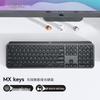 Беспроводная Bluetooth-клавиатура Logitech MX Keys