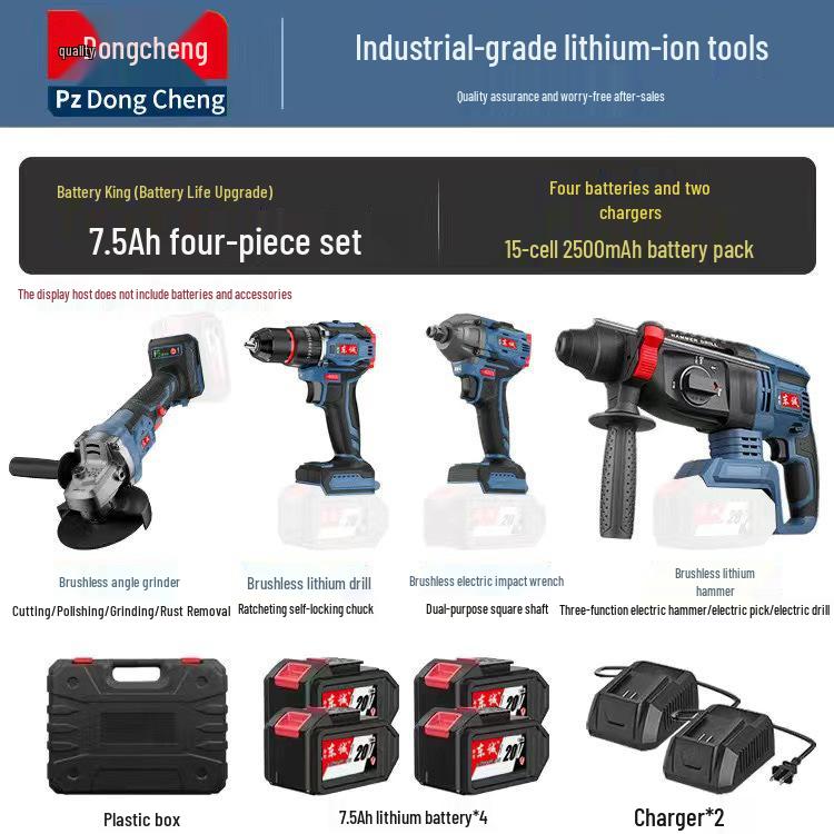 Бесщеточный электроинструмент Dongcheng: Перезаряжаемый литиевый аккумуляторный молоток, электродрель, гайковерт и угловая шлифмашина.