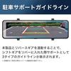 KEIYO AN-R126 Цифровой зеркальный видеорегистратор для записи с заднего вида, 10,66-дюймовый дисплей, STARVIS HDR/WDR, Фиксированный диапазон, 3-летняя гарантия, Козырек от дождя [KEIYO Offi