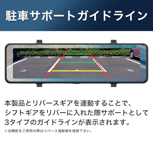 KEIYO AN-R126 Цифровой зеркальный видеорегистратор для записи с заднего вида, 10,66-дюймовый дисплей, STARVIS HDR/WDR, Фиксированный диапазон, 3-летняя гарантия, Козырек от дождя [KEIYO Offi