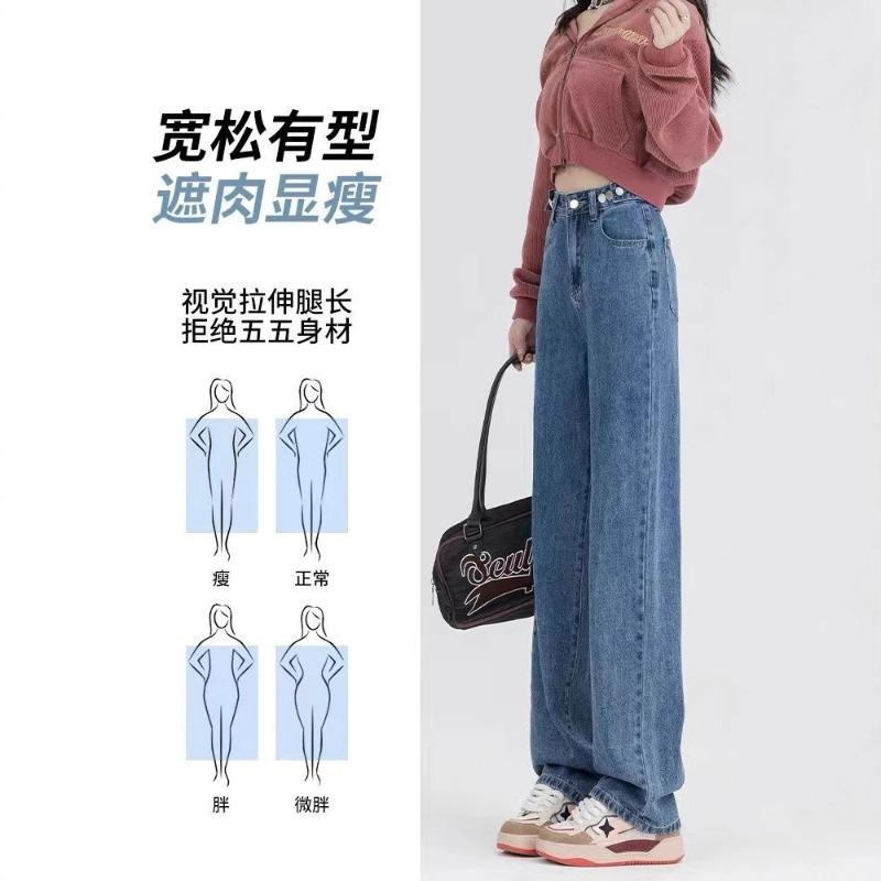 High waist velvet thickened jeans women, warm outer wear loose and thin straight drape wide leg pants tide