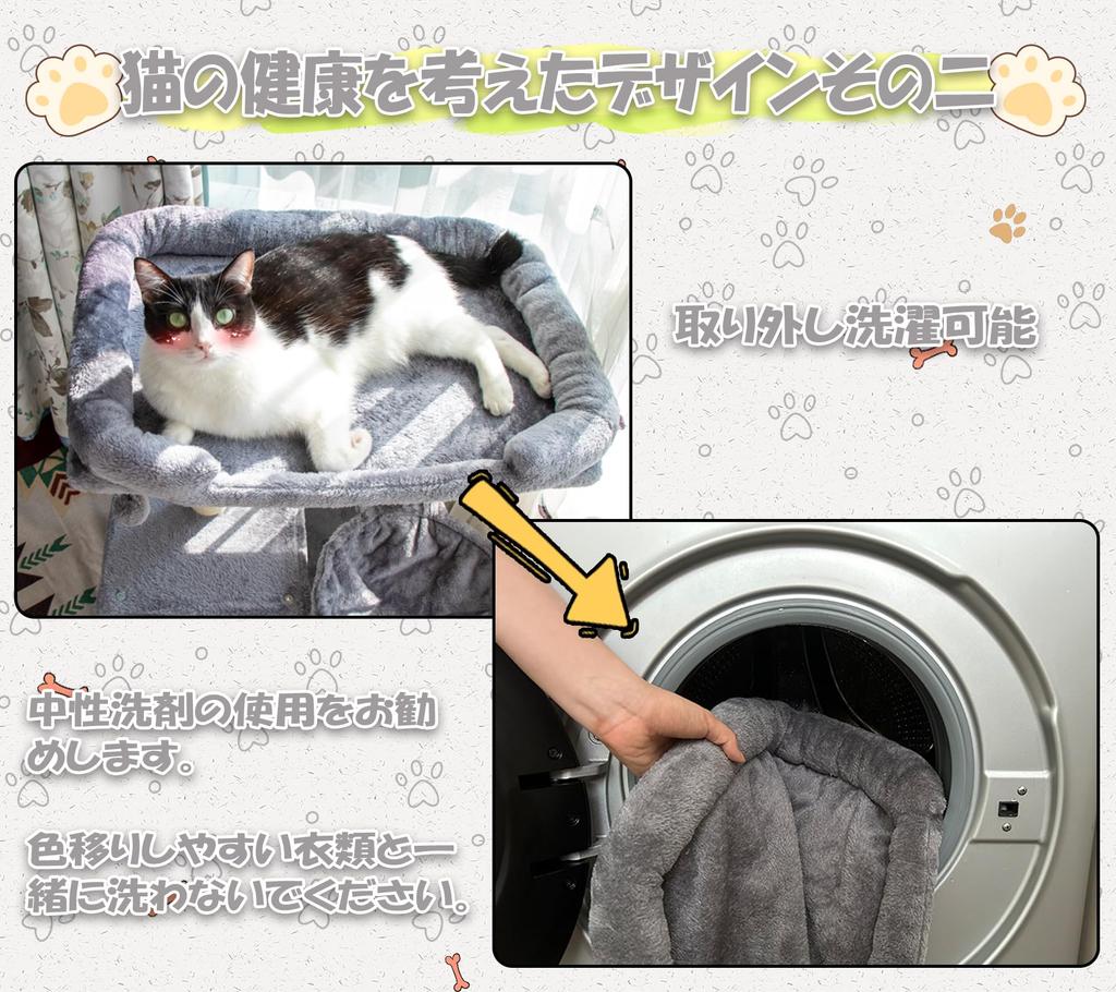 Hapineko Mini Cat Tower Compact Cat Tower with Scratching 2 Overlooking Observation Hidden and Hammock Height 72cm - Small, Low, Self-Grooming, Post,