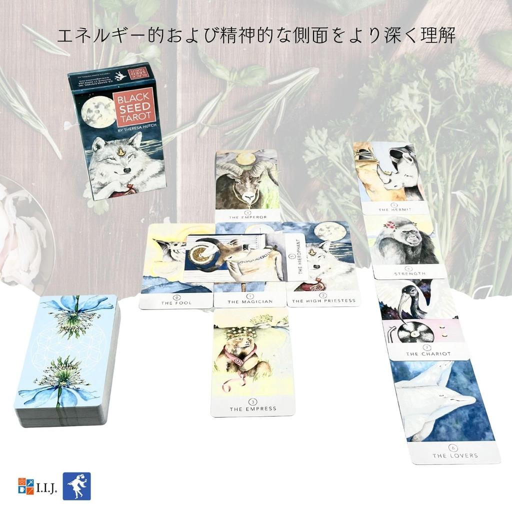 Black Seed Tarot Waite Tarot with Japanese Authentic I.I.J Cards, Edition, Reading, Instructions,