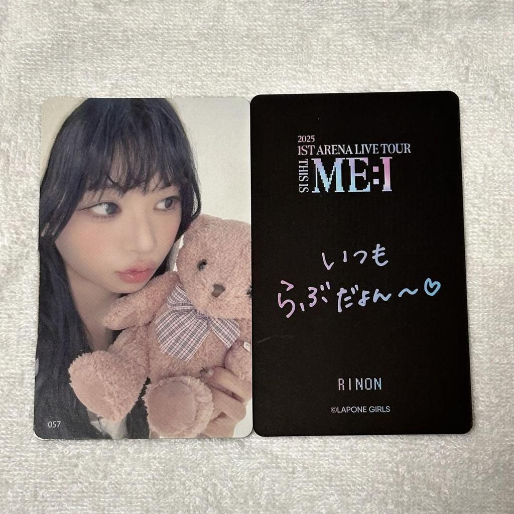 [USED] ME:I Purchase Bonus Trading Card Rin Murakami RINON
