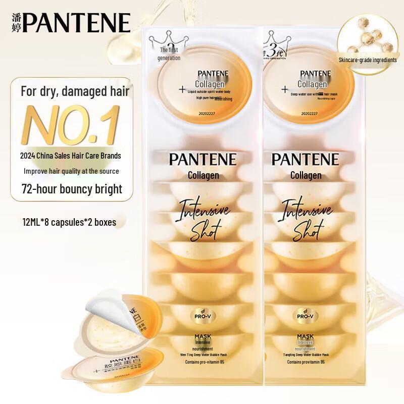 Pantene Коллагеновая маска для волос