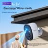 ShenMou BC22E 4G Wireless Magnetic HD Security Camera with Free Data (CN version)