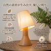 belaDESIGN Table Lamp, Indirect Lighting, Made in Germany, Beech Wood, Natural Wood, Dimmable, LED Compatible, USB Powered (Height 26cm)