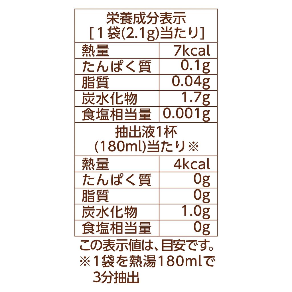 Чай Lipton Healthy Style с шиповником и апельсином, пакетики 10 x 6