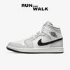 (W) Jordan 1 Mid Grey Fog BQ6472-015