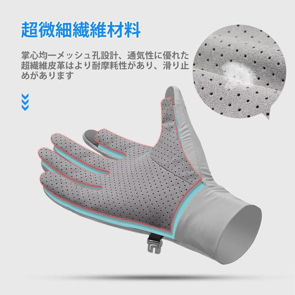 ZVCXOE Солнцезащитные перчатки для смартфона с сенсорным экраном Quick UV Mountain L Мужские, Весна/Лето, UPF50+, Дизайн с 2 пальцами, Тонкие, Прохладные, Противоскользящие, защита,