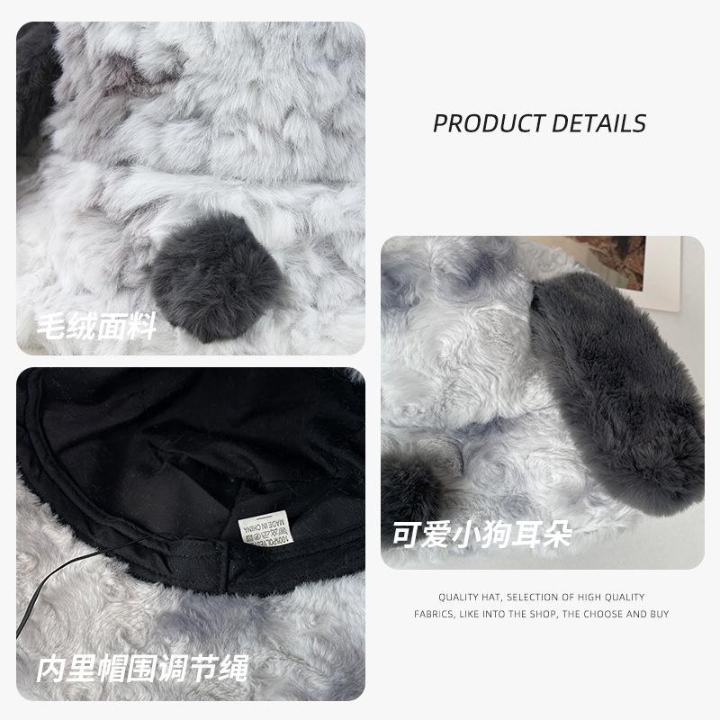 Japanese designer co-branded cute puppy ear fisherman hat for women, plush and warm for autumn and winter, with ear protection